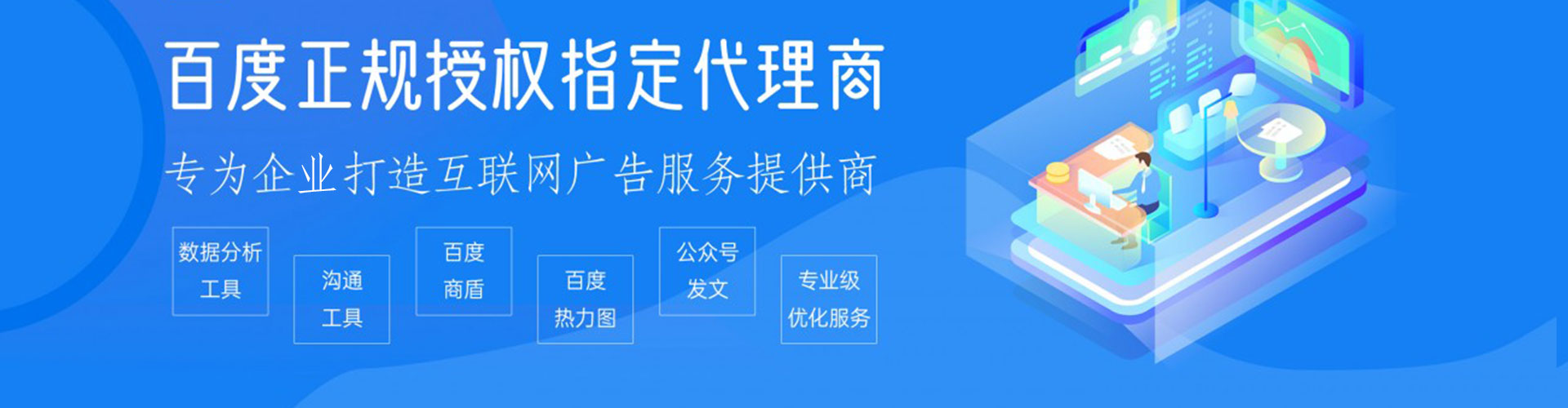 武清头条信息流