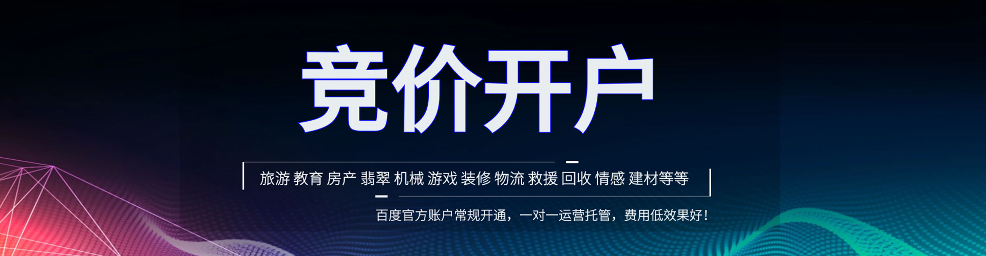 武清微信信息流