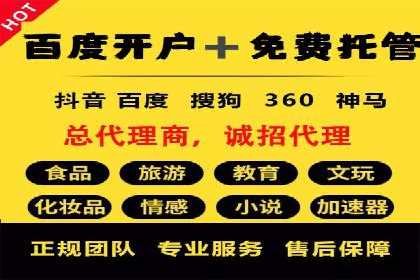 信息流优化对品牌营销的影响