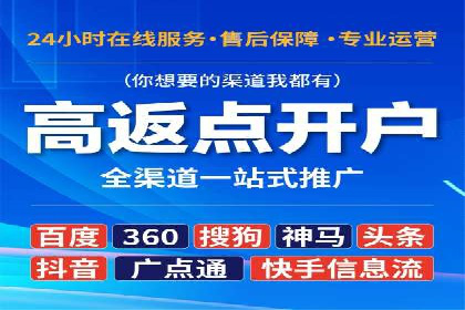案例分享：如何利用百度推广实现成本效益最大化