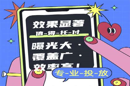 百度推广的广告创意：如何抓住用户的眼球
