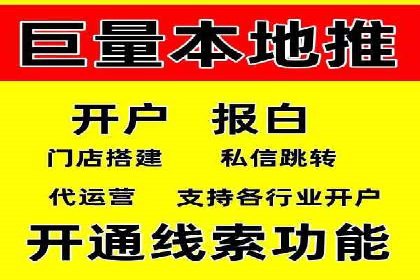 百度竞价托管运营的五大成功案例及策略